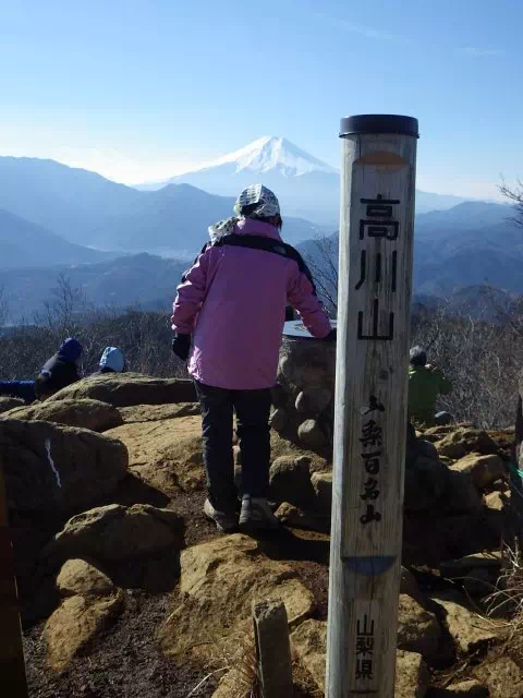 高川山山頂