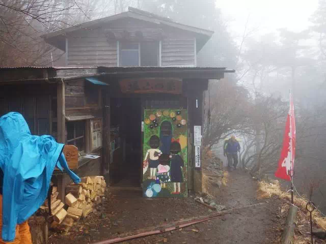 堀山の家