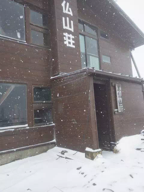 雪道