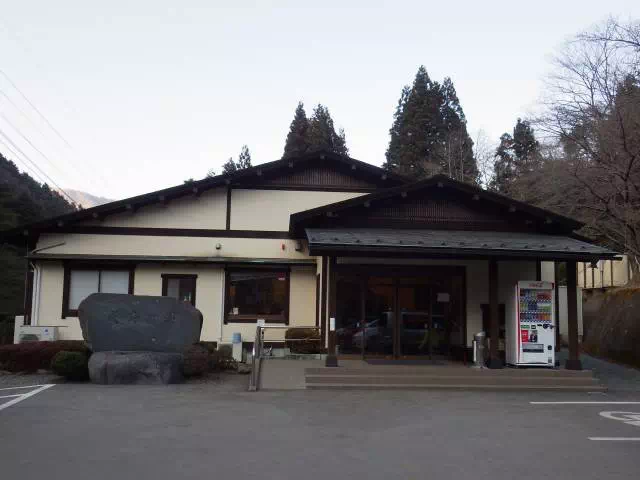 道志の湯 道志の湯