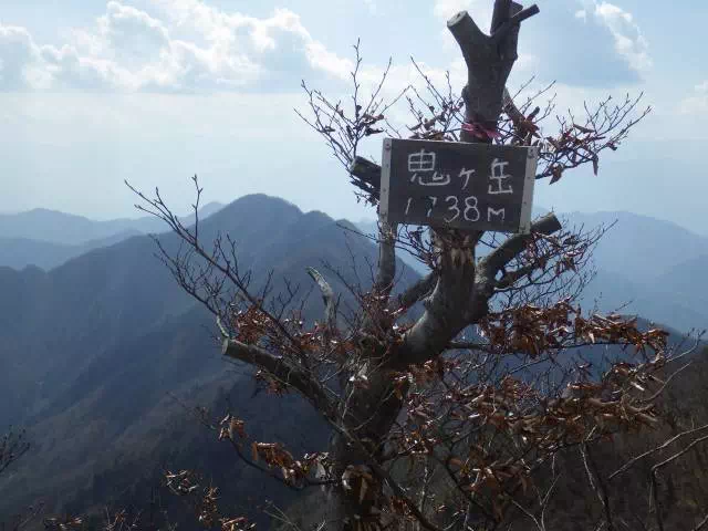鬼ケ岳山頂 鬼ケ岳山頂