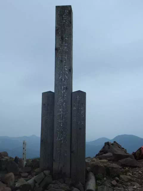 山頂 山頂