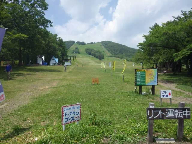 ゲレンデ下 ゲレンデ下