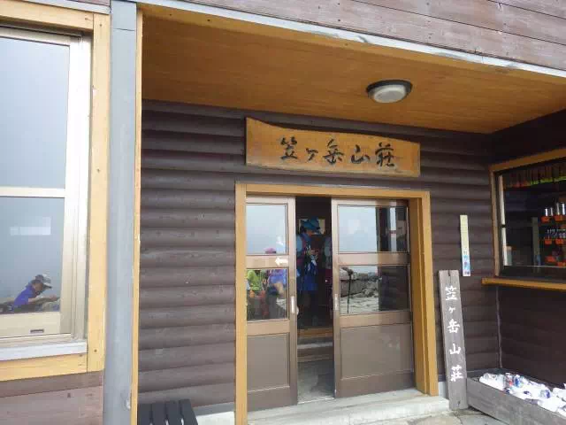 笠ヶ岳山荘 笠ヶ岳山荘