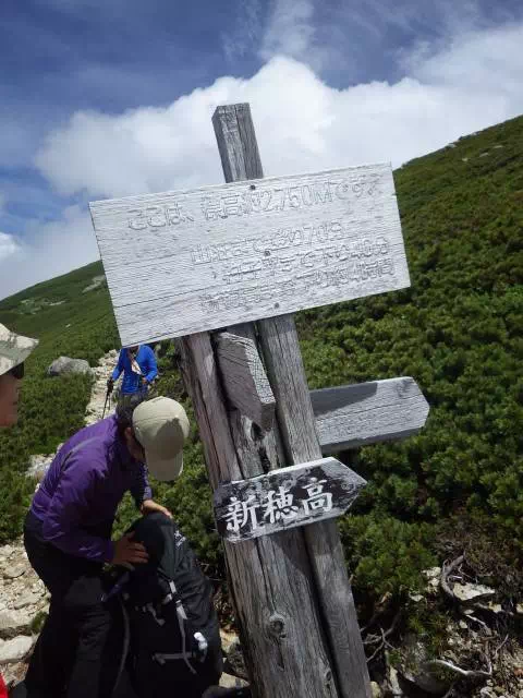 笠新道分岐 笠新道分岐