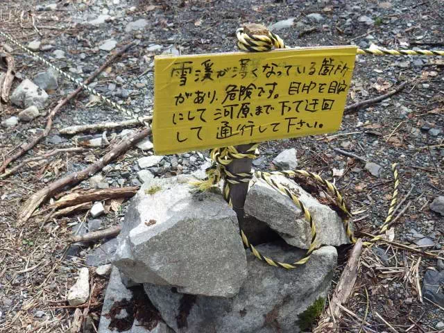 迂回指示 迂回指示