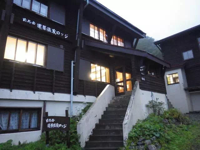 蓮華温泉 蓮華温泉