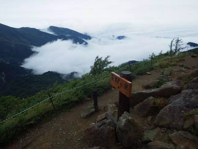 天狗の庭 天狗の庭