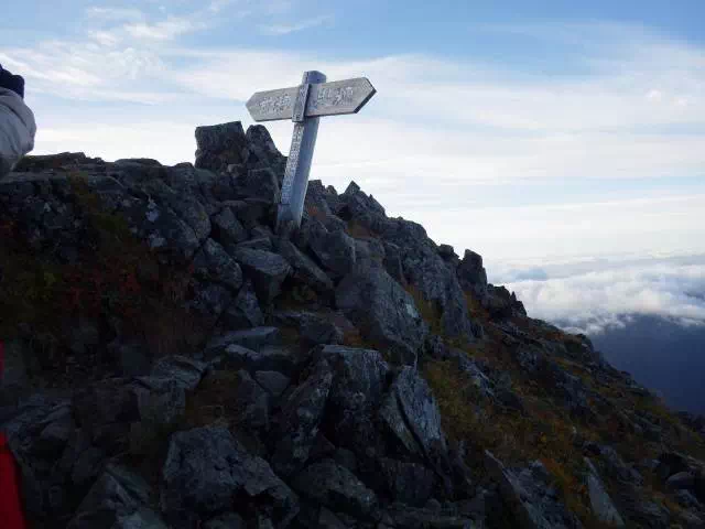 南陵の頭 南陵の頭