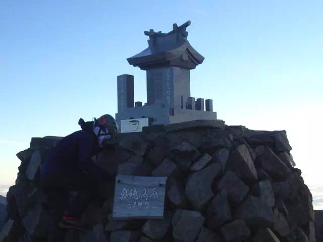 奥穂高岳山頂 奥穂高岳山頂