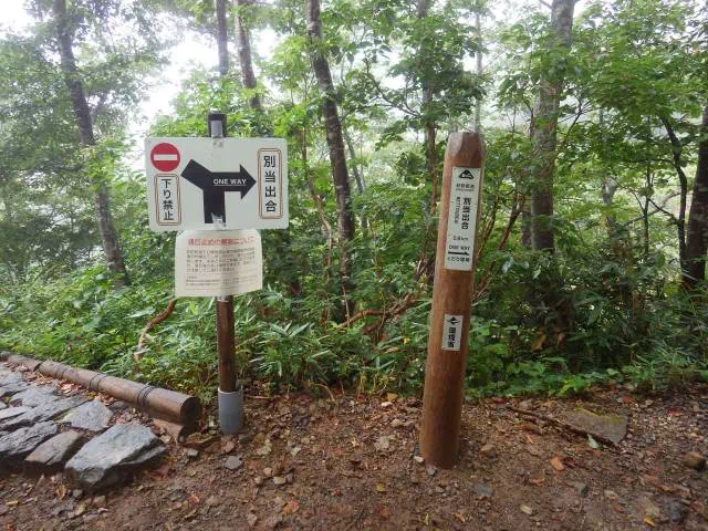 一方通行 一方通行