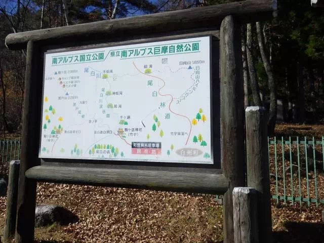 登山口
