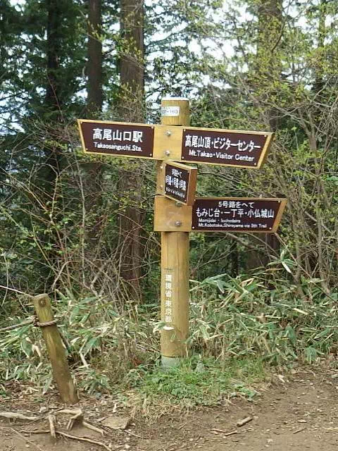 稲荷山交差
