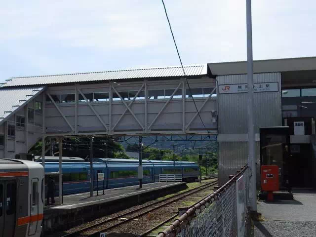 駿河小山駅