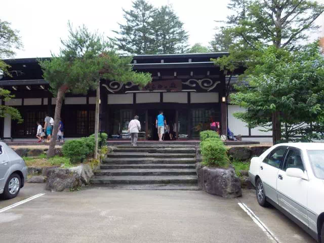 ひらゆの森 ひらゆの森