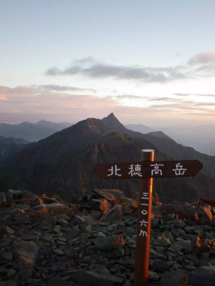 北穂高山頂から槍ヶ岳