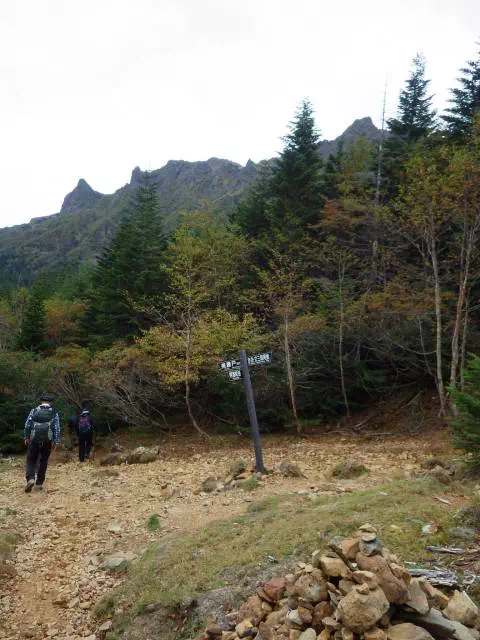 文三郎尾根合流