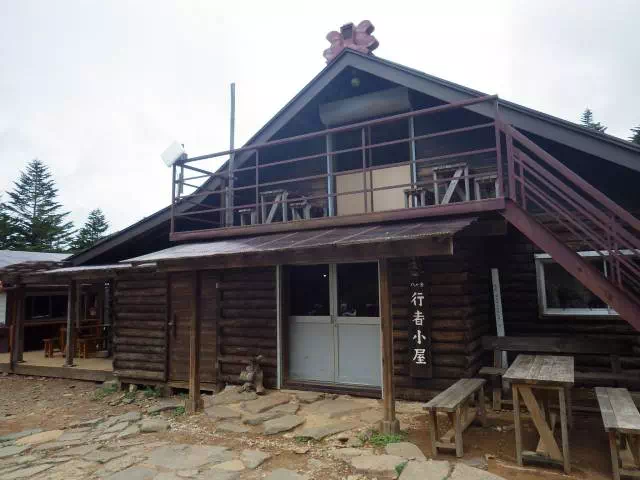 行者小屋