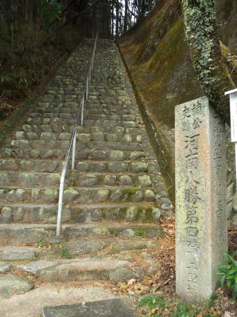 登山口