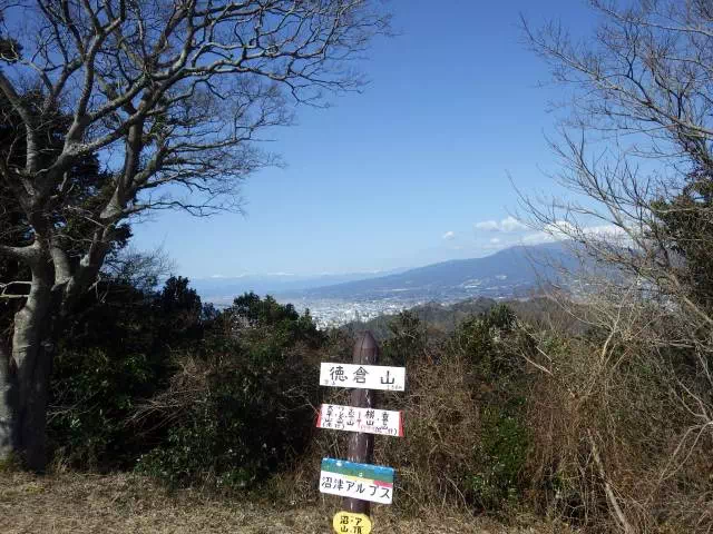 徳倉山山頂
