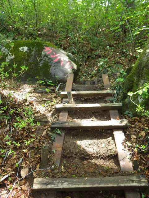 ガンバレ岩 ガンバレ岩