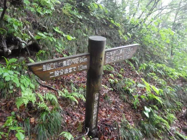 最後の水場 最後の水場