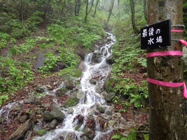 最後の水場 最後の水場