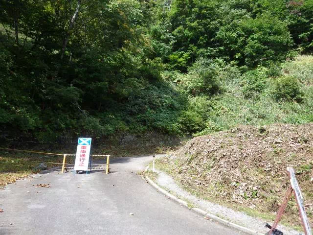 林道終点 林道終点