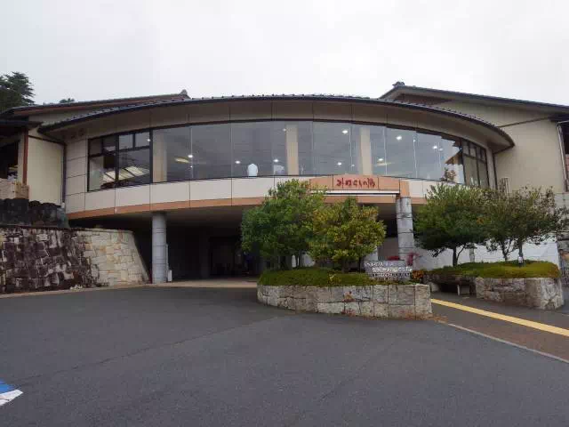 みはらしの湯 みはらしの湯