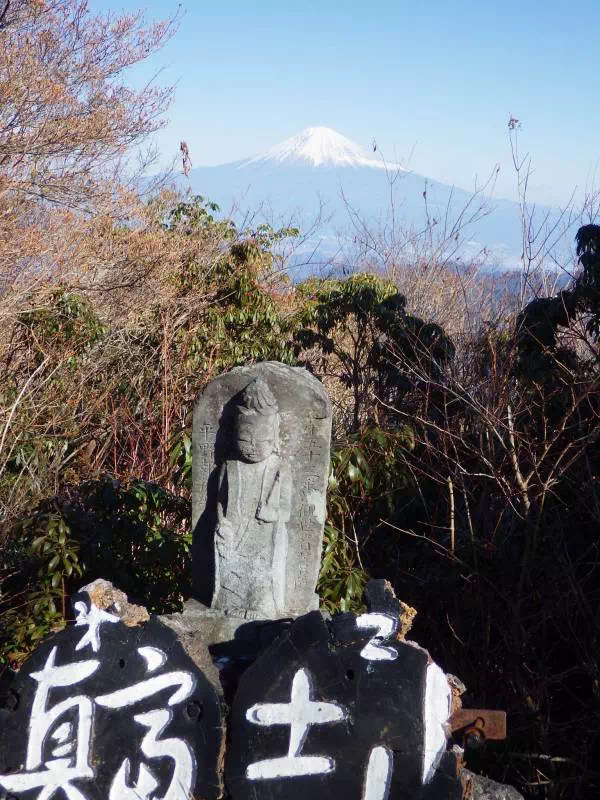 第二真富士山