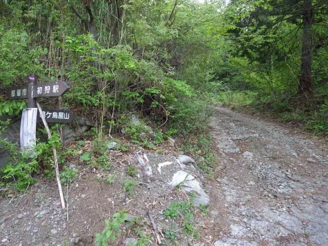 近ケ坂橋 近ケ坂橋