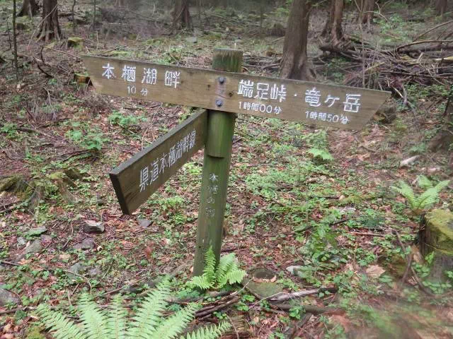 あと10分の標識