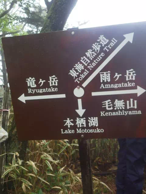 端下峠