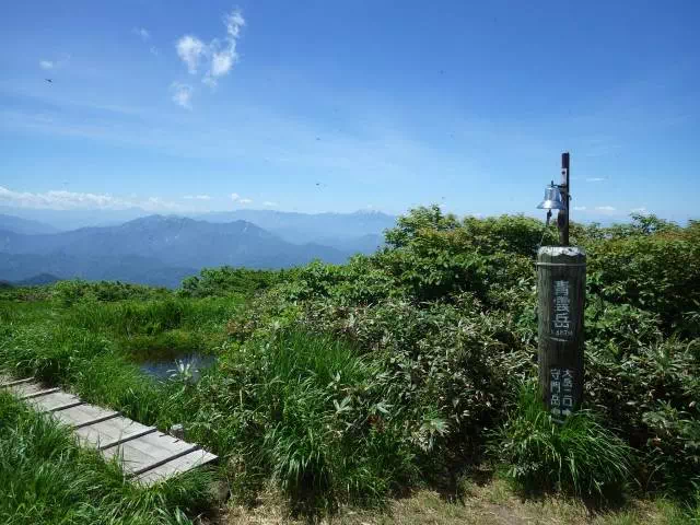 青雲岳山頂 青雲岳山頂