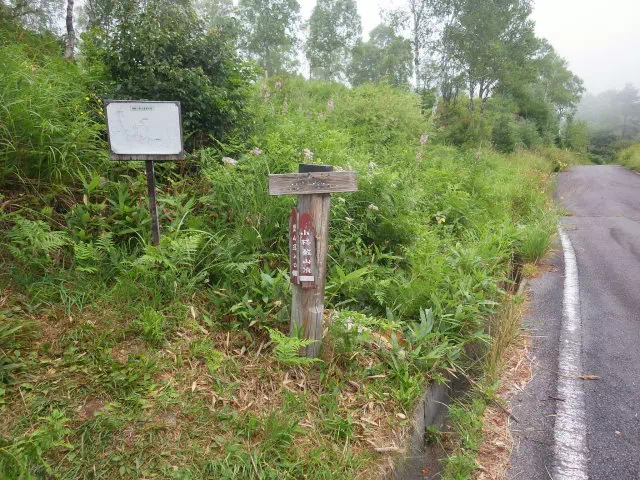 小桟敷山登山口