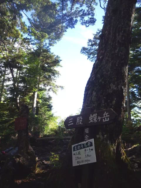 まめうち平 まめうち平