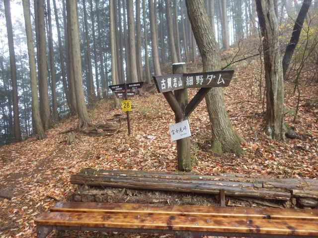 富士見峠 富士見峠