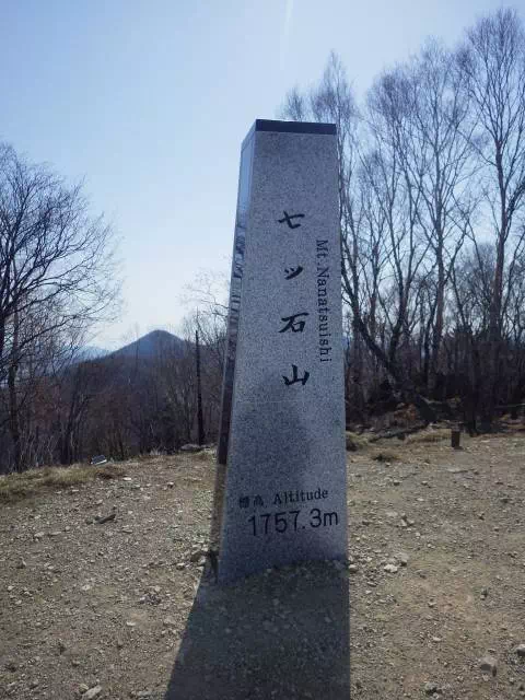 七ツ石山頂 七ツ石山頂