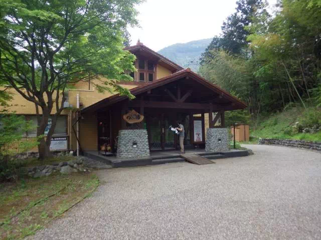 のめこい湯 のめこい湯