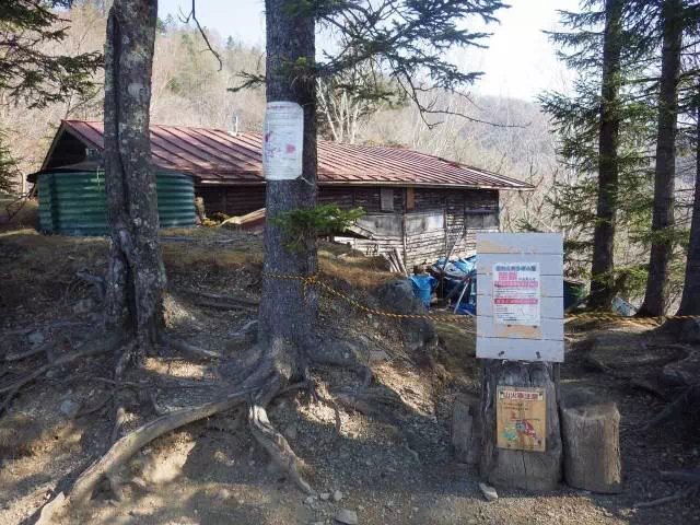 奥多摩小屋 奥多摩小屋