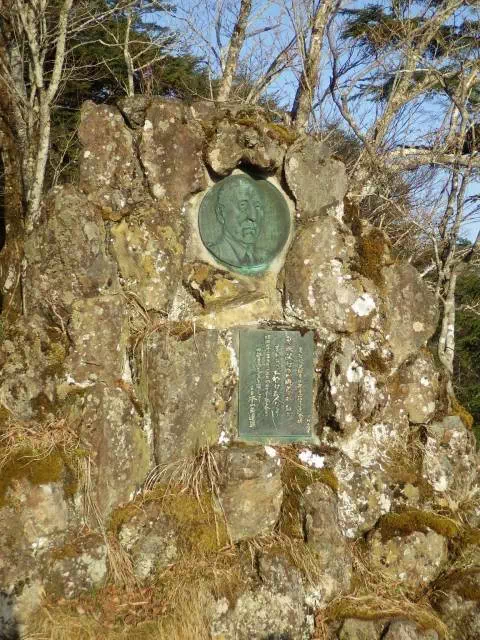 田部記念碑 田部記念碑