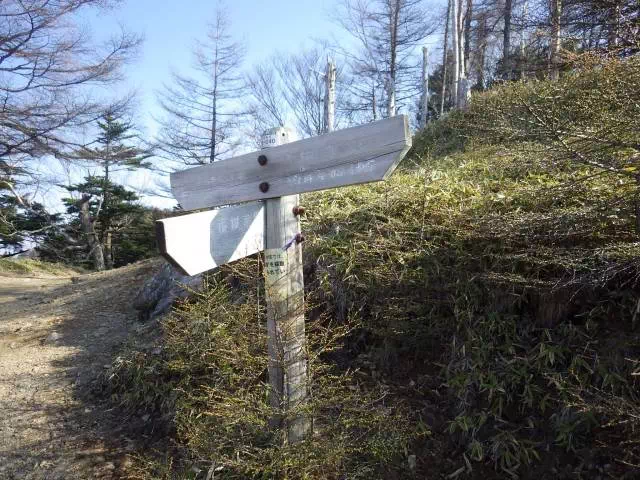 富田分岐 富田分岐