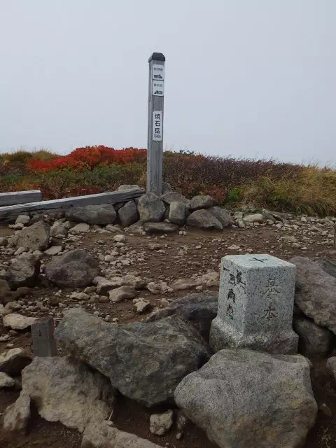 焼石岳山頂 焼石岳山頂