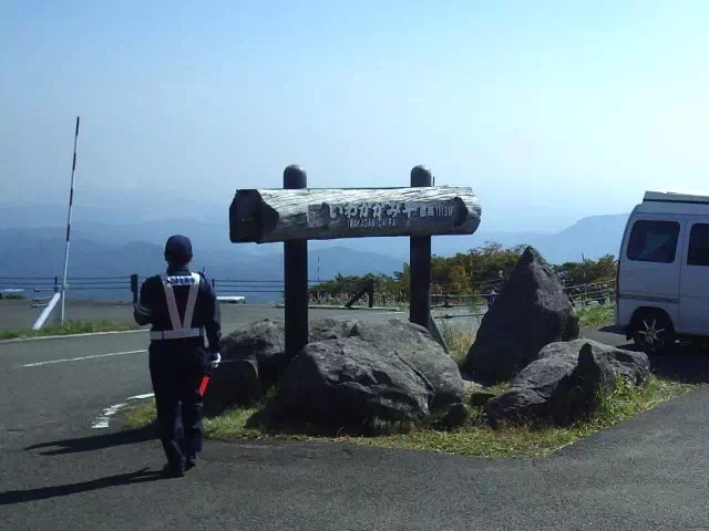 いわかがみ平 いわかがみ平