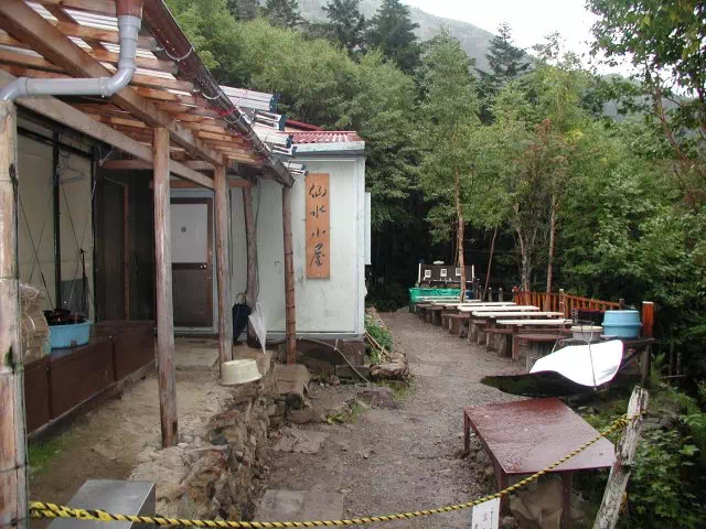 仙水小屋