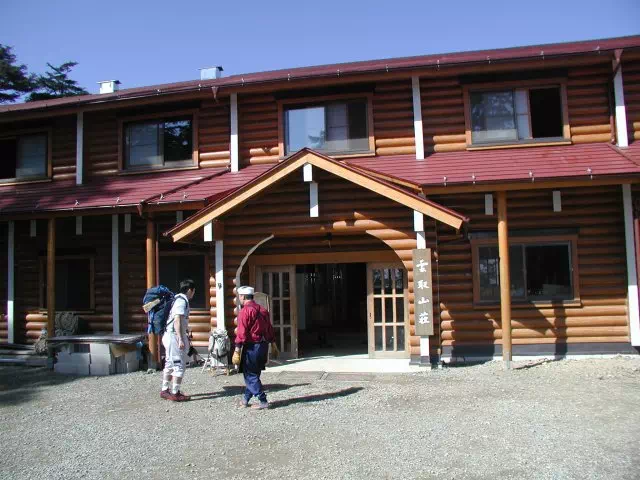 雲取小屋