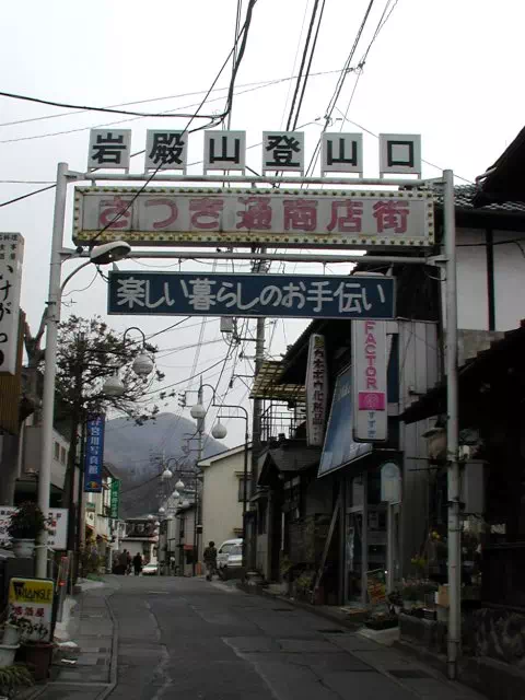商店街