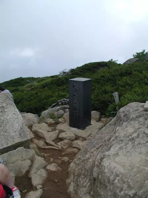 柴安嵓山頂 柴安嵓山頂