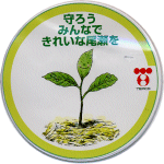 ボランティア ボランティア