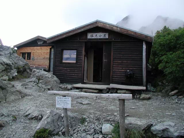 塩見小屋 塩見小屋